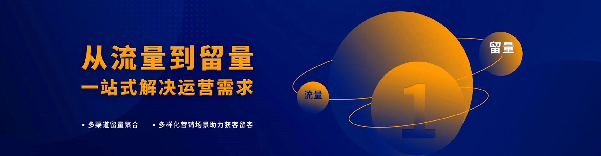 阜阳百度运营推广