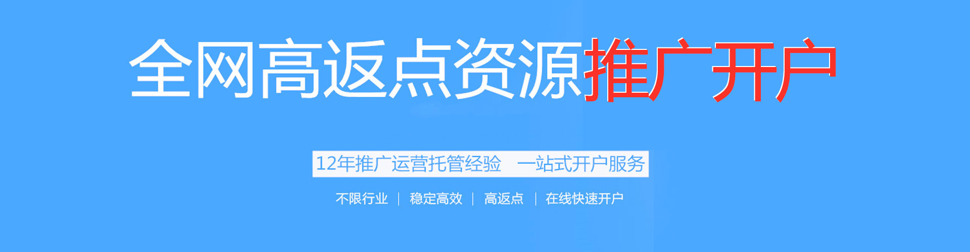 阜阳微信信息流